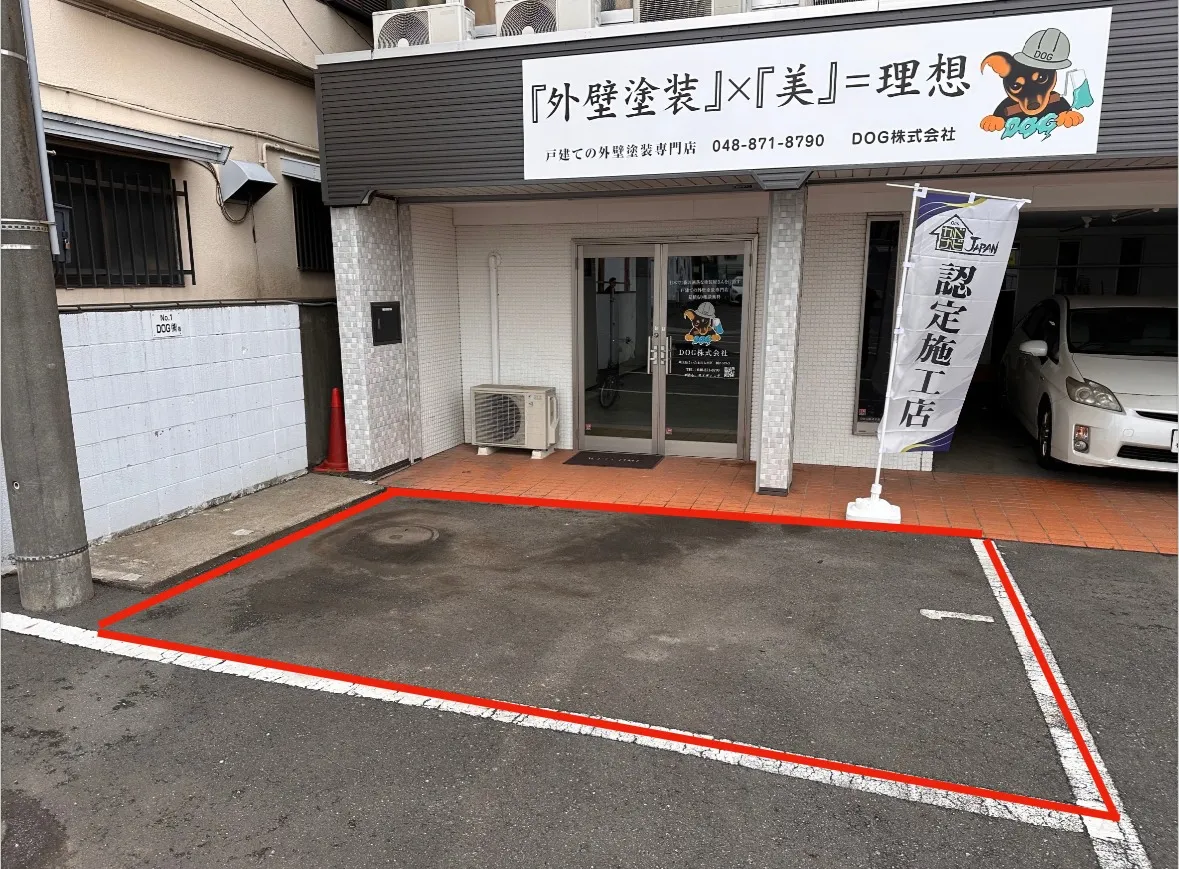 さいたま市|外壁塗装|お洒落|専門店