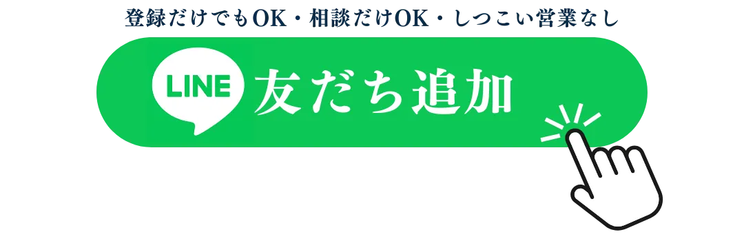 さいたま市の外壁塗装のことなら大宮区の塗装専門店DOGにお任せください